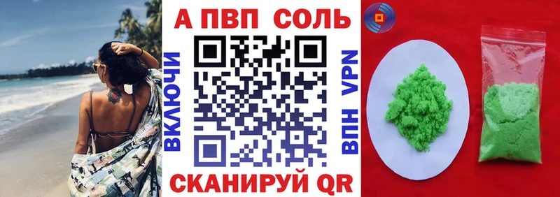 Купить наркотик аптеки Западная Двина КОКАИН  Мефедрон  Гашиш  Канабис 