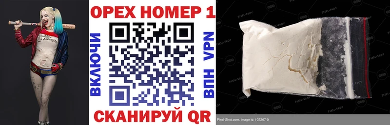 OMG как войти  Западная Двина  Кокаин 97% 
