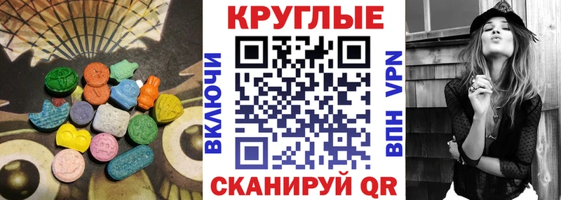 кракен вход  Западная Двина  мориарти телеграм  Экстази таблы 