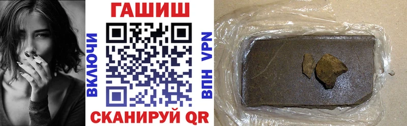 как найти закладки Западная Двина darknet как зайти Гашиш ice o lator
