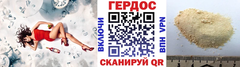 где можно купить наркотик  Западная Двина  ГЕРОИН Heroin 