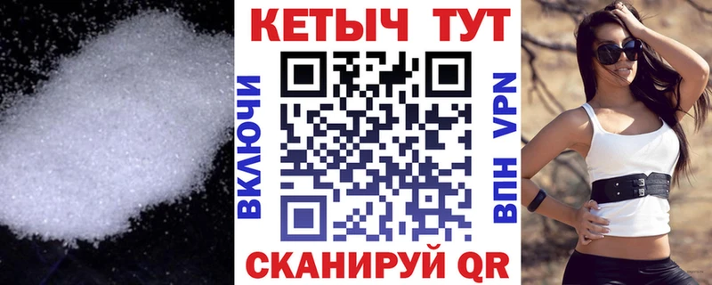 КЕТАМИН ketamine Западная Двина