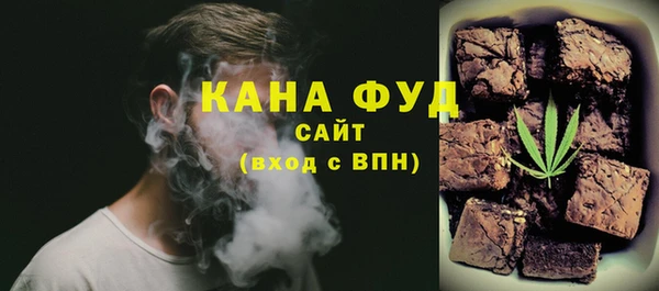 дистиллят марихуана Горно-Алтайск