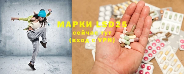ешки Волосово
