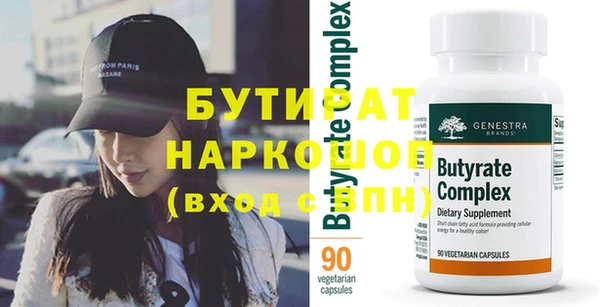 дистиллят марихуана Горно-Алтайск