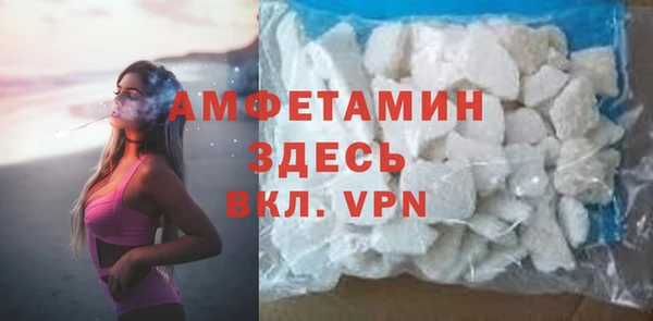 мет Вязьма