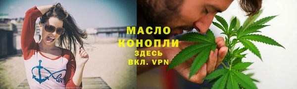 дистиллят марихуана Горно-Алтайск