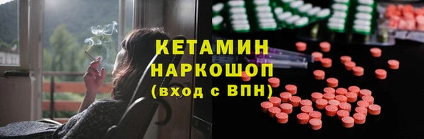 стафф Горняк