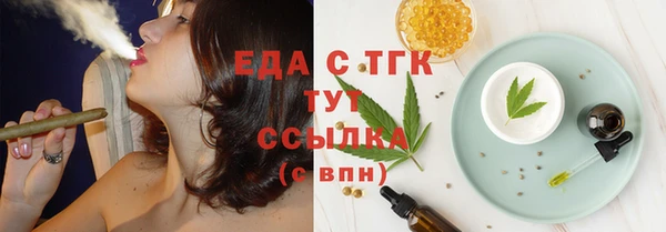 мет Вязьма