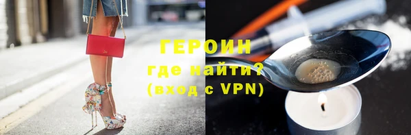 марихуана Волоколамск