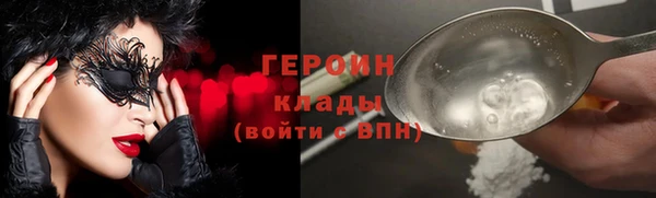наркотики Володарск