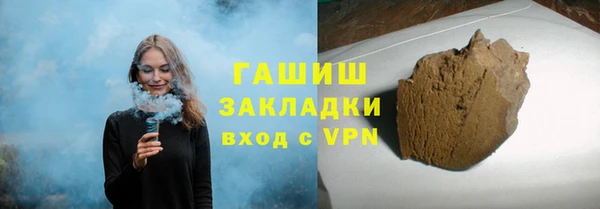 мет Вязьма