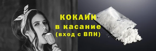 стафф Горняк