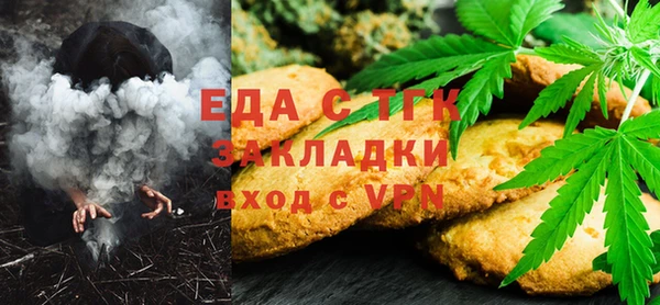 стафф Горняк