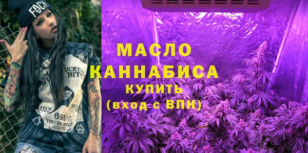 мет Вязьма