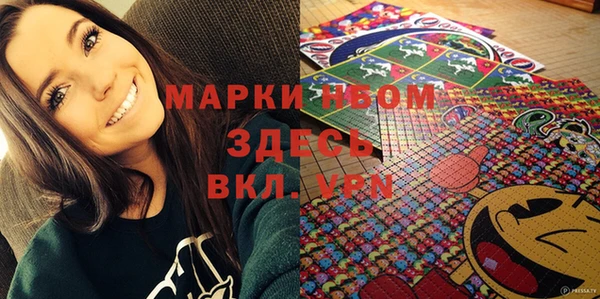 круглые Кострома