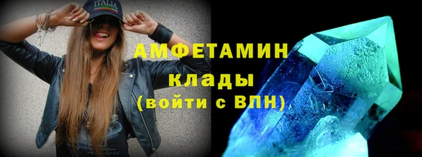 стафф Горняк