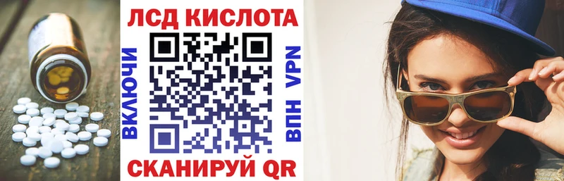 ЛСД экстази ecstasy  Западная Двина 