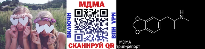МДМА кристаллы  kraken как войти  Западная Двина 
