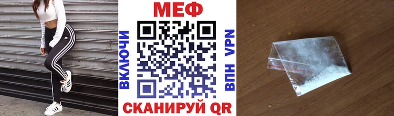 МЯУ-МЯУ кристаллы  продажа наркотиков  Западная Двина 
