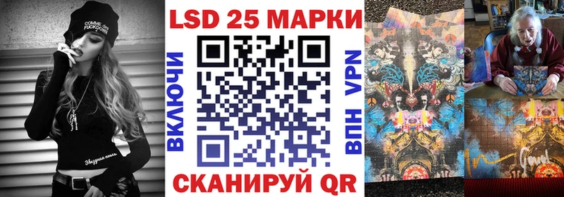 где можно купить   Западная Двина  Наркотические марки 1,8мг 