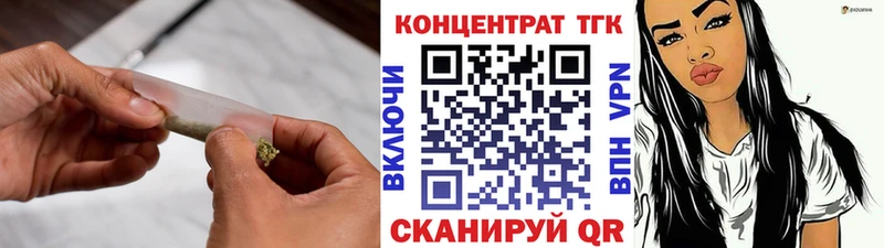 Дистиллят ТГК жижа  Западная Двина 